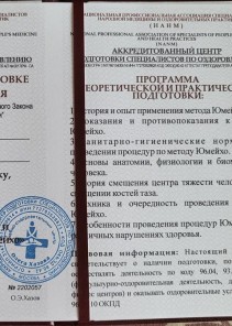Фото проститутки Стелла №13 в городе Юбилейный