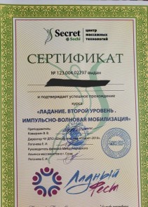 Фото проститутки Стелла №14 в городе Юбилейный