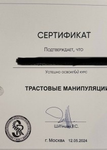 Фото проститутки Стелла №15 в городе Юбилейный